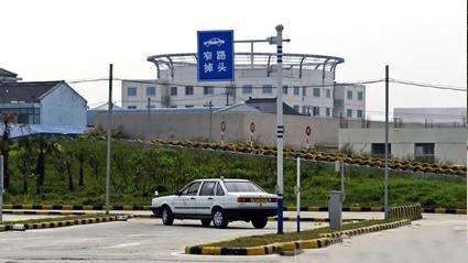 昌吉国有林管理中心驾校